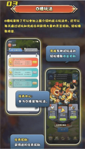 只有战斗游戏手机版 v1.1.2 最新版 只有战斗游戏手机版 v1.1.2 最新版