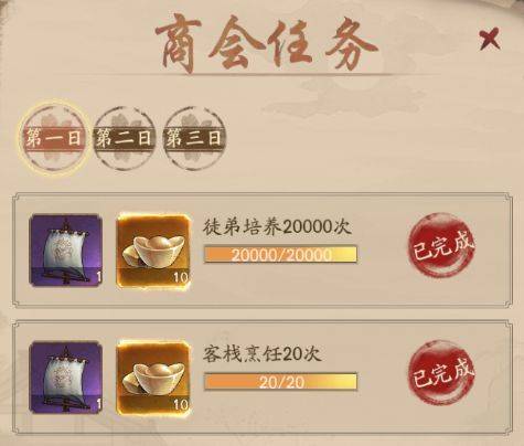 叫我大掌柜应用宝服 v8.2.3 安卓版 叫我大掌柜应用宝服 v8.2.3 安卓版