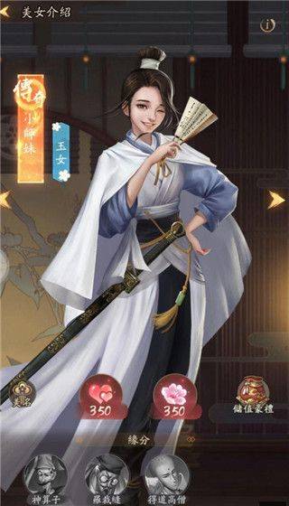 叫我大掌柜应用宝服 v8.2.3 安卓版 叫我大掌柜应用宝服 v8.2.3 安卓版