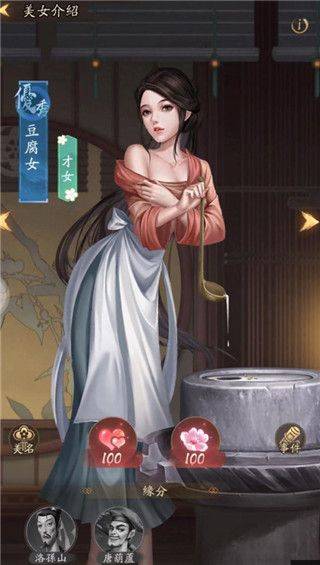 叫我大掌柜应用宝服 v8.2.3 安卓版 叫我大掌柜应用宝服 v8.2.3 安卓版