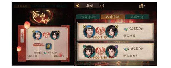 叫我大掌柜应用宝服 v8.2.3 安卓版 叫我大掌柜应用宝服 v8.2.3 安卓版