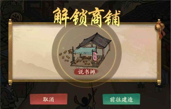 叫我大掌柜手机版 v8.4.3 安卓版 叫我大掌柜手机版 v8.4.3 安卓版