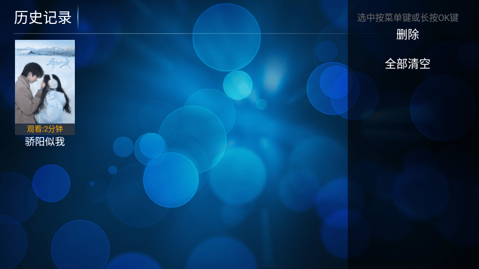 叮当TV影视软件 v10.1 安卓版 叮当TV