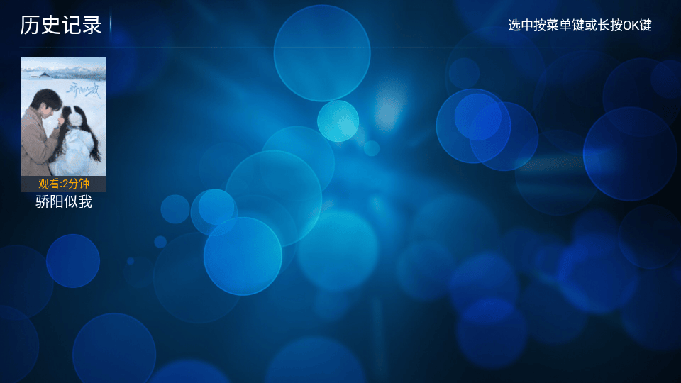 叮当TV影视软件 v10.1 安卓版 叮当TV