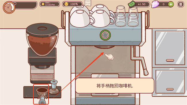 可口的咖啡中文最新版 v1.13.3安卓版