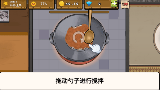 可口的地摊美味的地摊 v2.0安卓版