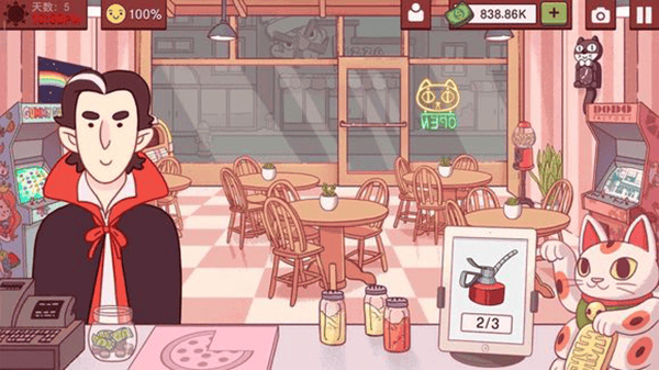 可口的披萨中文版2026最新版 v5.42.0.3安卓版