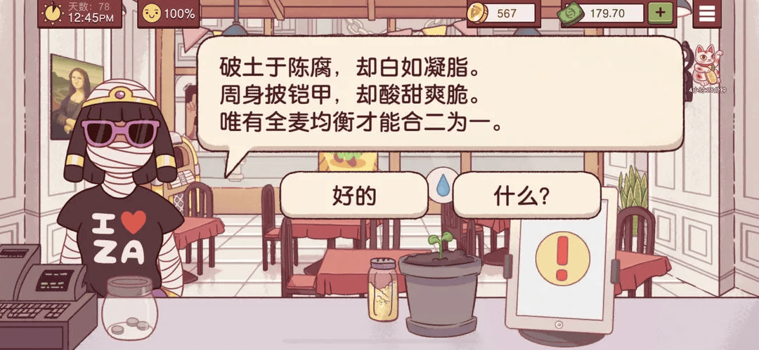 可口的比萨游戏 v5.39.1 安卓版 可口的比萨游戏 v5.39.1 安卓版