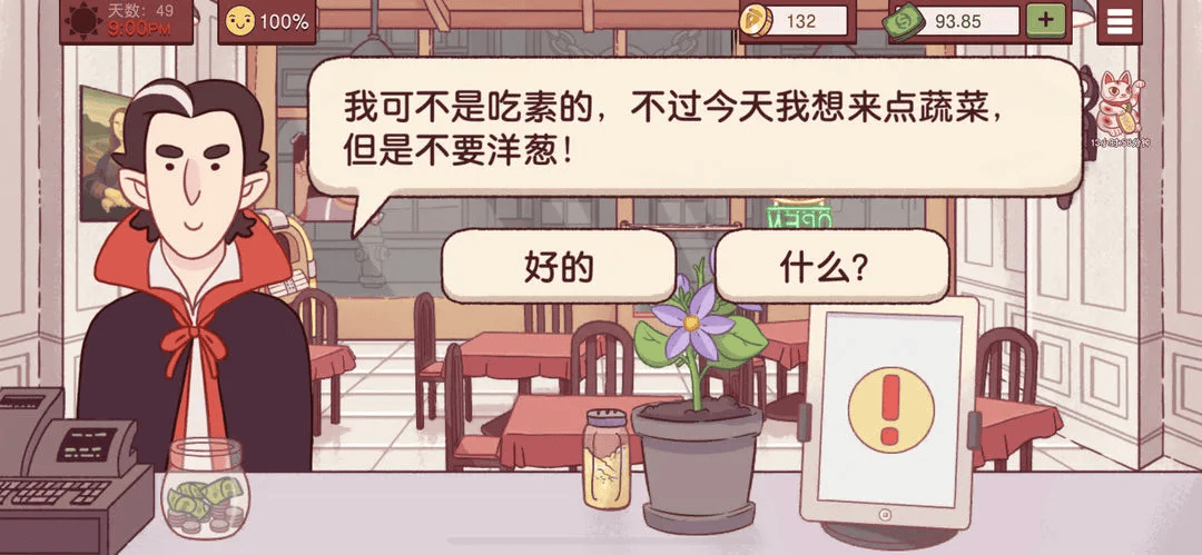 可口的比萨游戏 v5.39.1 安卓版 可口的比萨游戏 v5.39.1 安卓版