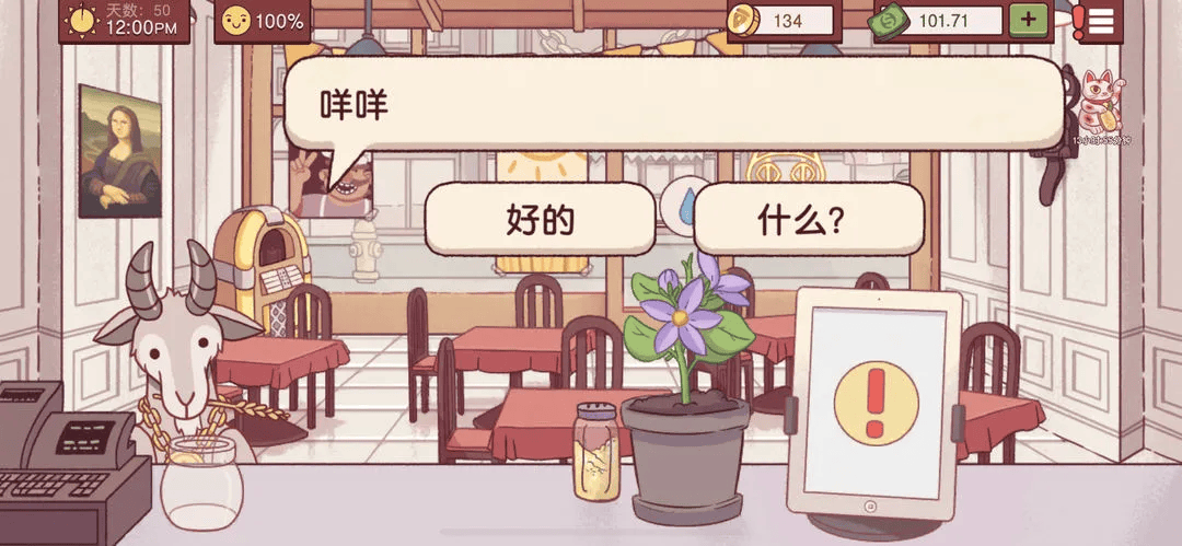 可口的比萨游戏 v5.39.1 安卓版 可口的比萨游戏 v5.39.1 安卓版