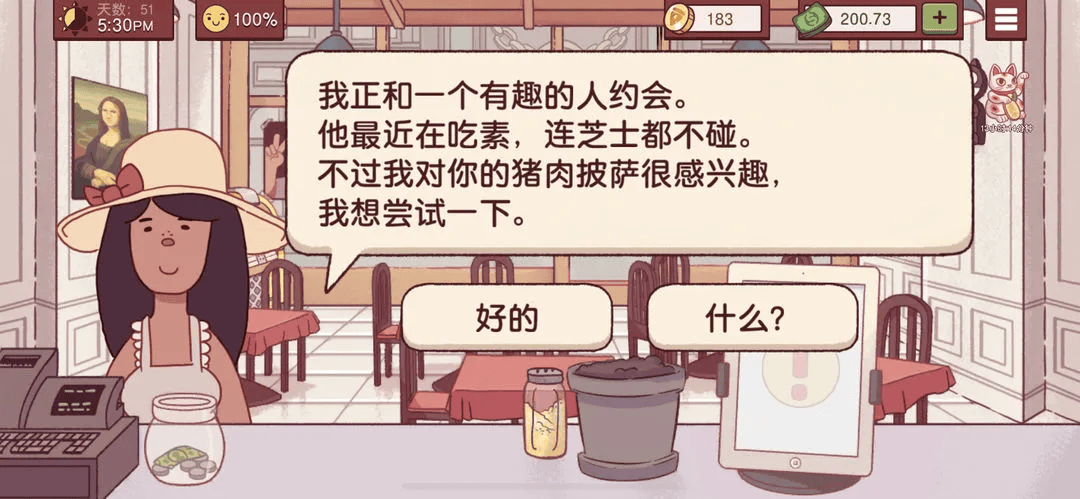 可口的比萨游戏 v5.39.1 安卓版 可口的比萨游戏 v5.39.1 安卓版