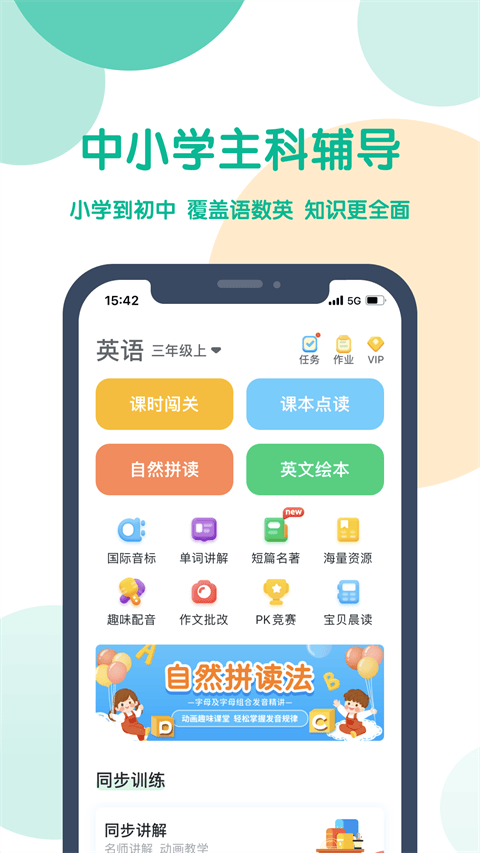 可可宝贝app 2.6.5