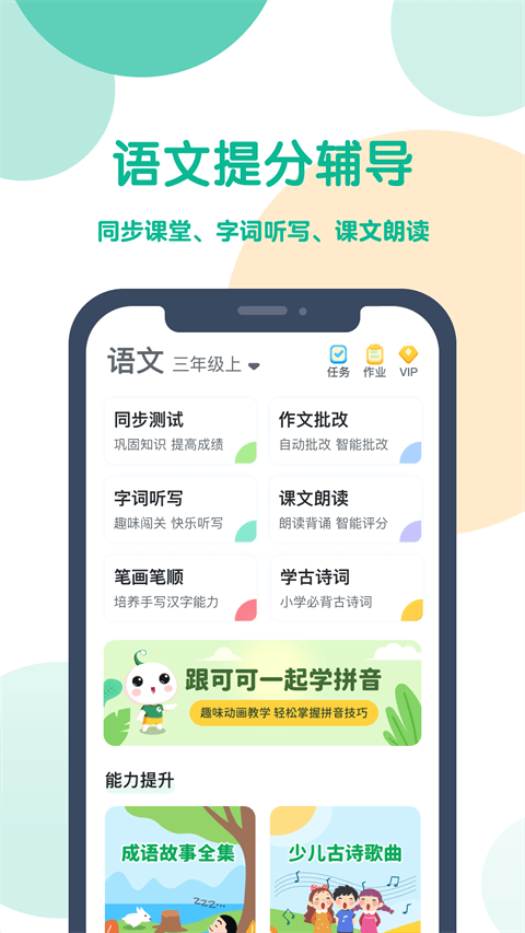 可可宝贝app v2.6.8安卓版