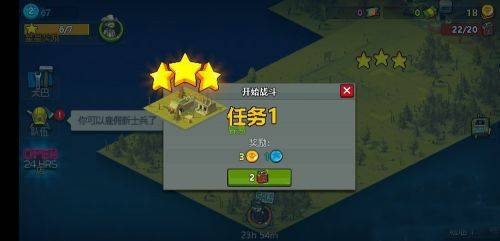 可怕的夏日手游 v4.3.6安卓版
