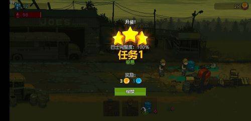 可怕的夏日手游 v4.3.6安卓版