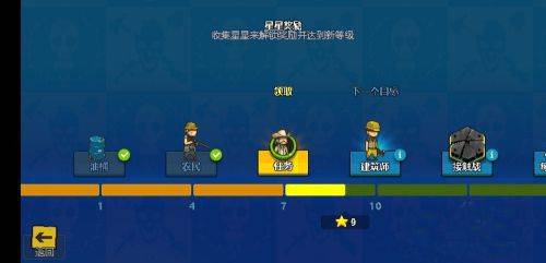 可怕的夏日手游 v4.3.6安卓版