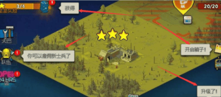 可怕的夏日手游 v4.3.6安卓版