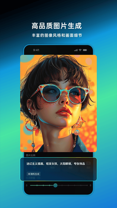 可灵AI app v3.3.40.443安卓版