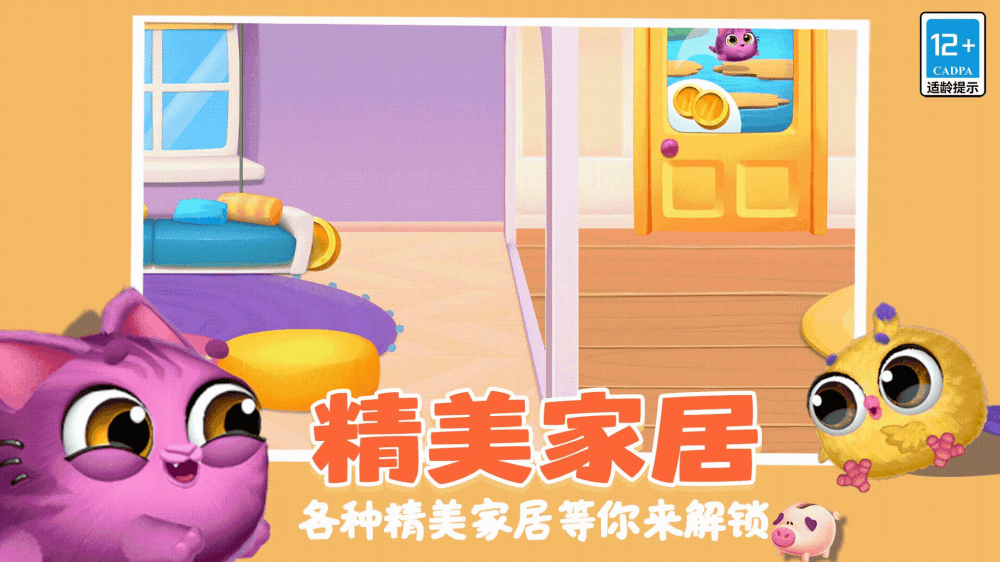 可爱猫猫乐园华为版 v1.0.6 手机版