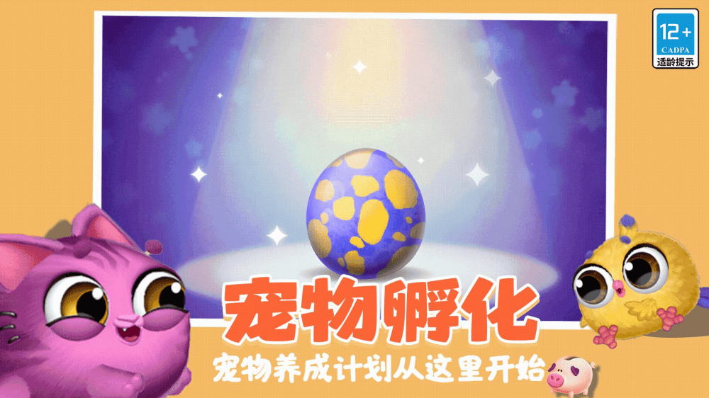 可爱猫猫乐园华为版 v1.0.6 手机版