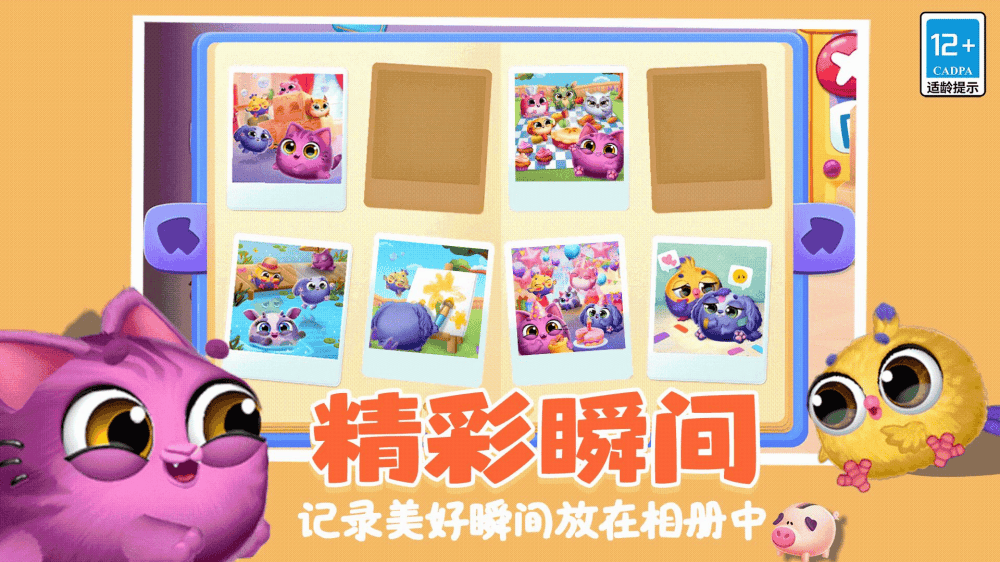 可爱猫猫乐园华为版 v1.0.6 手机版