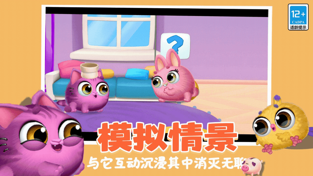 可爱猫猫乐园华为版 v1.0.6 手机版