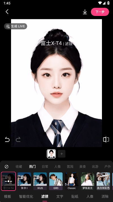 可颂拍照app v16.3.1 安卓版 可颂拍照app v16.3.1 安卓版