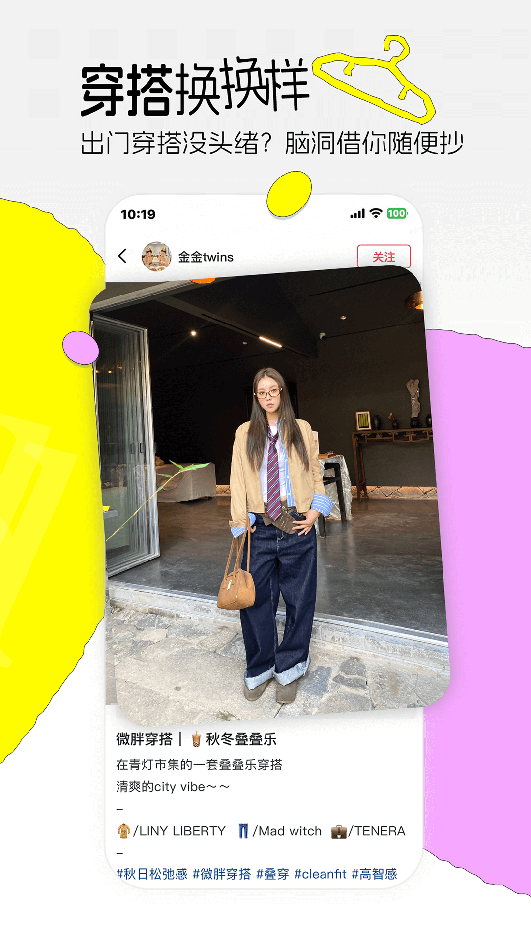 可颂拍照app v16.3.1 安卓版