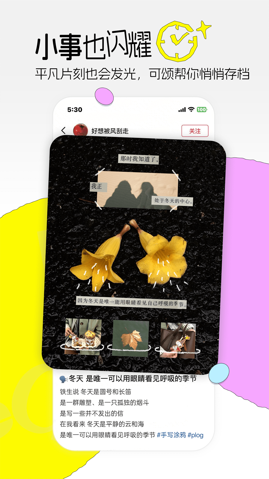 可颂拍照app v16.3.1 安卓版