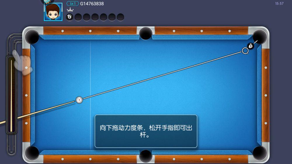 台球世界官方版 v6.78001安卓版