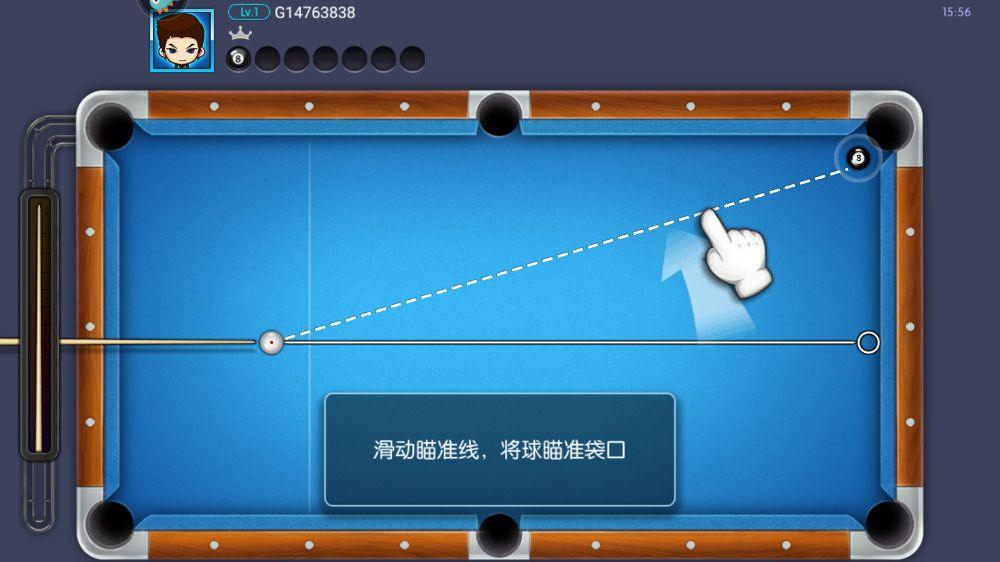 台球世界官方版 v6.78001安卓版