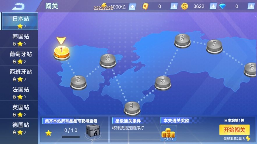 台球游戏大师手游 台球游戏大师手游