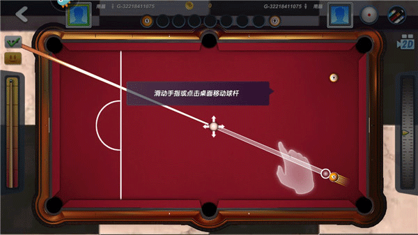 台球风云九游版 台球风云九游版