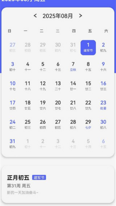 台风天气预报app v1.0.1 最新版 台风天气预报app v1.0.1 最新版