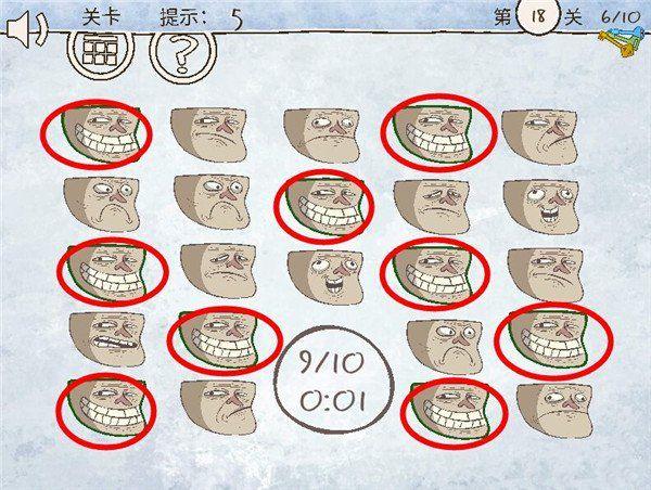 史上最倒霉的游戏手机版(Troll Quest Unlucky) v22.5.1 最新版