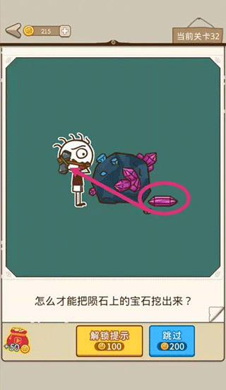 史小坑漂流记手游 v1.1.0安卓版