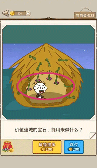 史小坑漂流记手游 v1.1.0安卓版