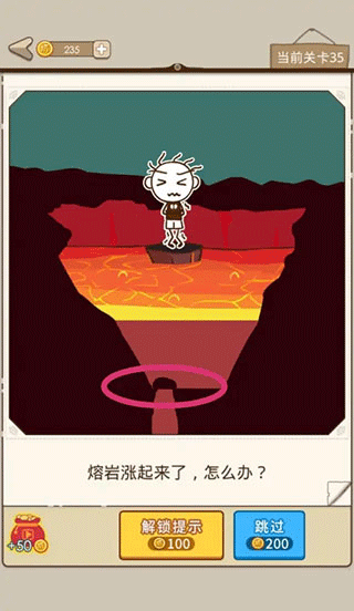 史小坑漂流记手游 v1.1.0安卓版