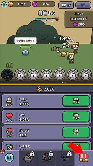 史莱姆传说最新版 v4.10.1安卓版