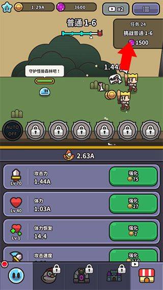 史莱姆传说最新版 v4.10.1安卓版