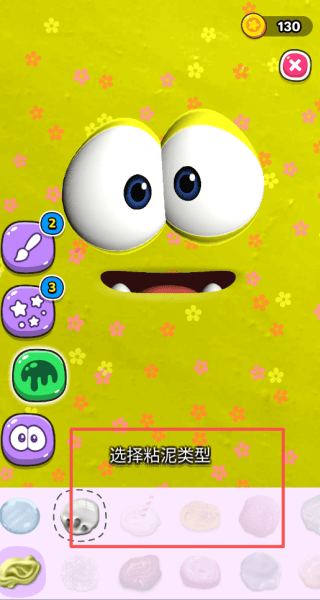 史莱姆宠物游戏 v1.0.3 安卓版 史莱姆宠物游戏 v1.0.3 安卓版