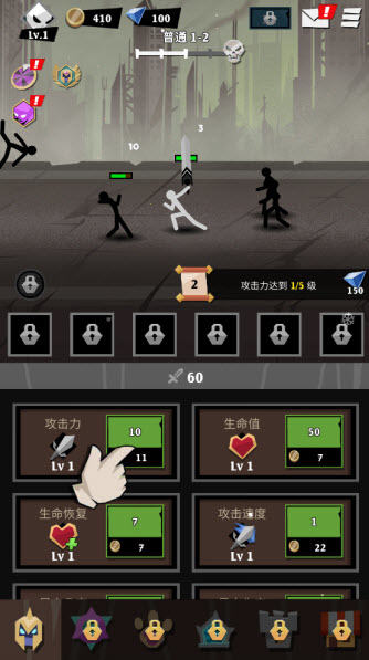 史诗火柴人游戏v1.0.34 最新版