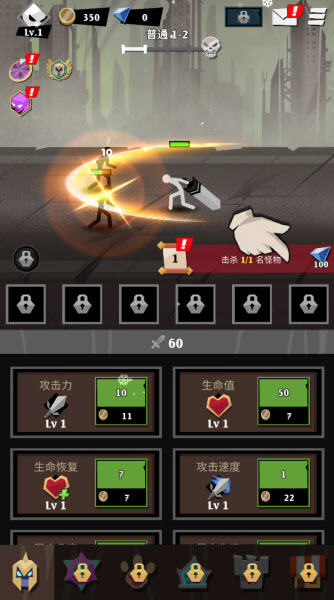 史诗火柴人游戏v1.0.34 最新版