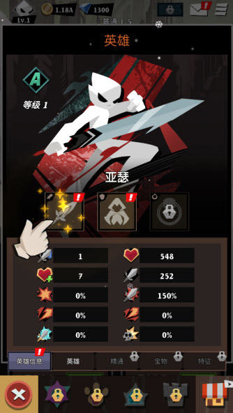 史诗火柴人游戏v1.0.34 最新版