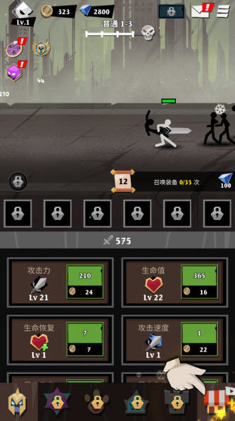 史诗火柴人游戏v1.0.34 最新版