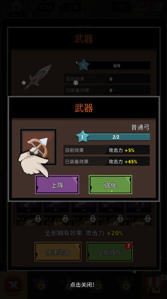 史诗火柴人游戏v1.0.34 最新版