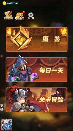 右下骑士手机版v1.0.16 安卓版