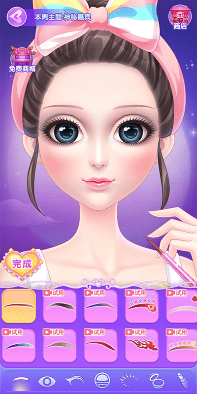 叶罗丽化妆日记 v1.6.16安卓版