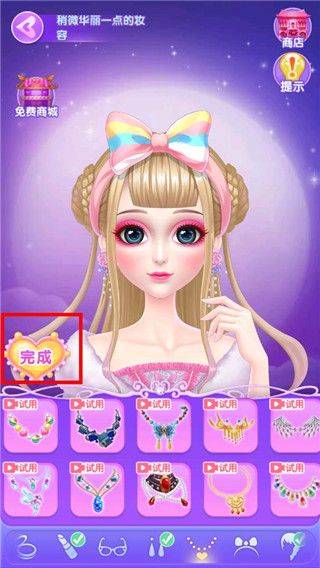 叶罗丽美颜公主手游 v3.1.7 安卓版 叶罗丽美颜公主手游 v3.1.7 安卓版