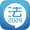 司法考试宝典手机版 v12.9安卓版